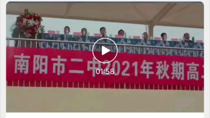 Buổi huấn luyện quân sự năm học 2021 mùa thu dành cho học sinh lớp 11 Trường Trung học Số 2 Nam Dươn