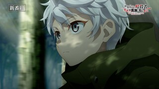 TVアニメ『世界最高の暗殺者、異世界貴族に転生する』番宣CM（2021年10月6日放送開始！）