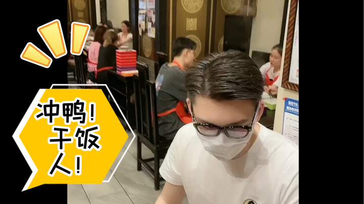 A Chinese hot pot restaurant in Japan has got all the Japanese friends drooling!