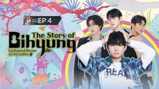 🇰🇷 ȶɦɛ ֆȶօʀʏ օʄ ɮɨɦʏʊռɢ : EP 4 - SUB INDO