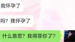 Men's desire to survive