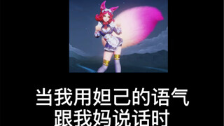 为什么会痛苦... 一直微笑就好了...