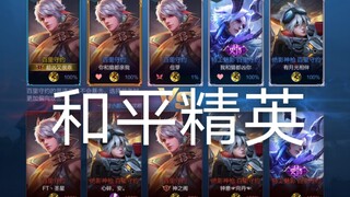 ตลกตลอดทั้งเรื่อง! ทั้งสิบคนที่รักษาสัญญาเล่นเกม PUBG Mobile อยู่หรือเปล่า?