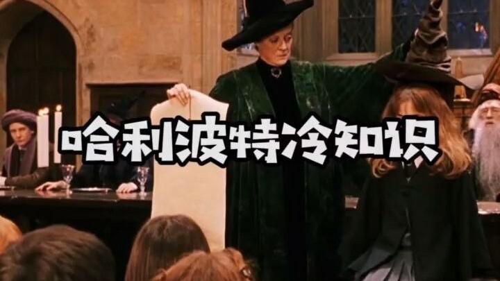 Siapa lagi siswa yang membuat Topi Seleksi bingung?