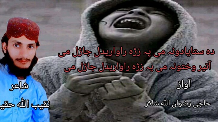 کہ نظم موخوخ شونولائیک کمینٹ ھم درسرہ اوکڑے مننہ کوم