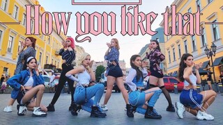 【Grup Tari TBUNICORNS Ukraina】Dua grup anggota menari mengikuti lagu BLACKPINK - "How You Like That"