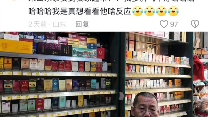 Fan ở Thái An, Sơn Đông bảo tôi đến tiệm nhỏ của cô ấy để trêu chú, mà chú ấy nhiệt tình quá!