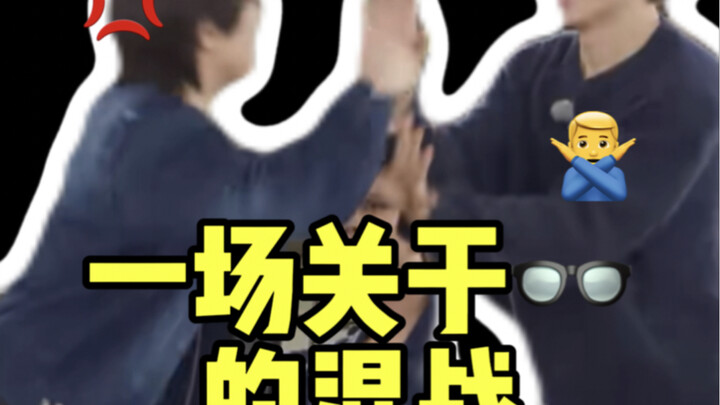 [SEVENTEEN] [Jeong Wonwoo] [Choi Han-sol] [Funny] [Variety Show] A hilarious brawl over glasses!