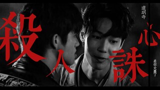 收留冤种类粉：看剧受的憋屈，在这全部爽回来！花泽类极致白切黑，杀人诛心！