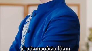 &{เต็มเรื่อง}ถูกทรยศถูกฆ่า หนุ่มจนเกิดใหม่โดยบังเอิญได้พลังสูงสุด