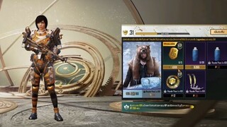 รีวิวRoyale pass season17 จัดเต็มเวล100ในวันเดียว โคตรคุ้มได้ของแดง5ชิ้น!