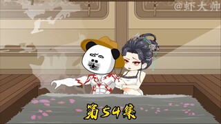 第五十四集:林玄真的死了吗？