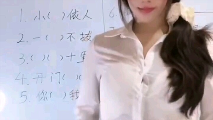 อู๋หลิ่วฟางเต้นแล้วเกิดเหตุไม่คาดคิดจนโชว์เนื้อหนัง คลิปนี้ถูกไซต์เมาท์ขุดเจอ มาดูกันให้สนุก อย่าลืม