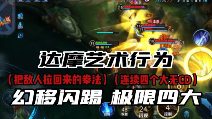 “从来不怕路远，只要路是正确的，只有做和不做，没有试着去做这回事。”
