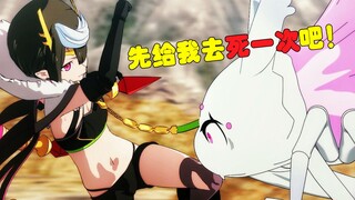 蜘蛛子VS魔王爱丽儿！小白：笑死，根本死不了【转生蜘蛛】