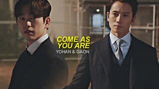 โยฮัน ✘ กอน มาในแบบที่คุณเป็น