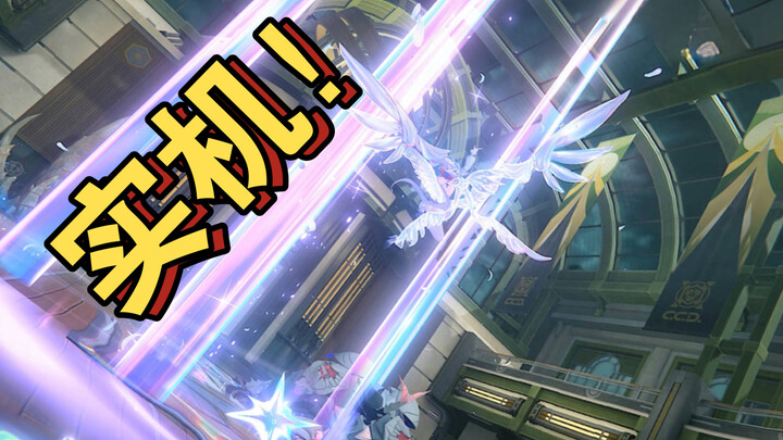 【绝区零】ตัวละครใหม่・เทวทูต! ปีกหกคู่ดุจปาฏิหาริย์! ภาพในเกมความละเอียด 4K แบบเล่นช้า!