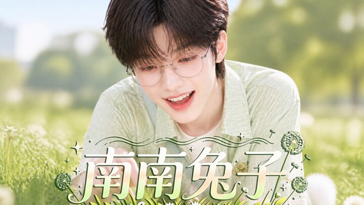 《หนานหนานกระต่าย》22