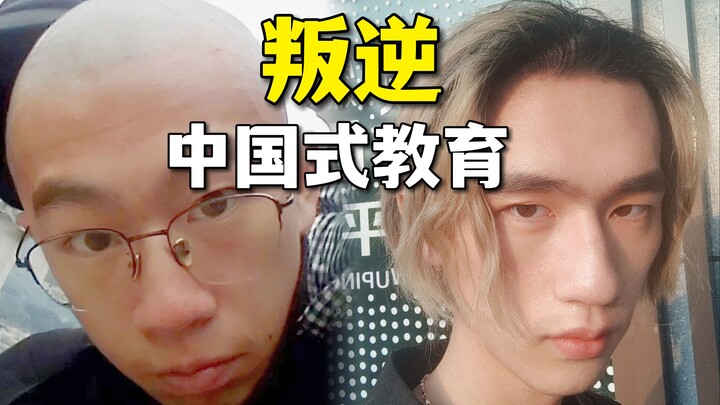 A Record of Raising a College-Student with Yellow Hair