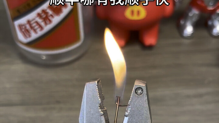 So lively and smooth! It's really fast!