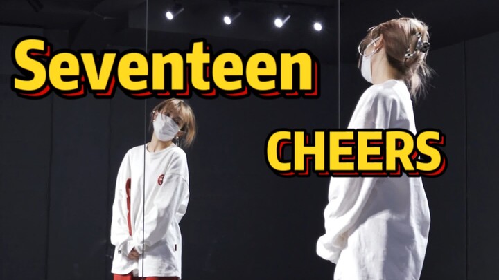 Seventeen-Cheers|This part is also cool!