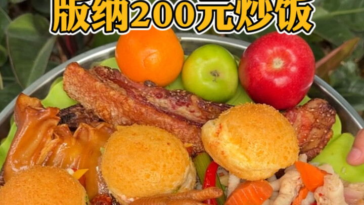 Cuộc sống vui vẻ của những kẻ nghèo ở Tây Song Bản Nạp, thật tuyệt vời!