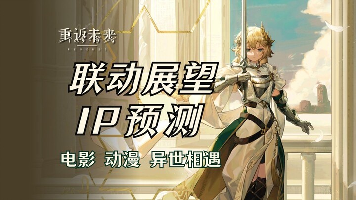 Bagaimana jika 1999 berkolaborasi dengan Harry Potter? Panah Merah yang menunggang sapu benar-benar 