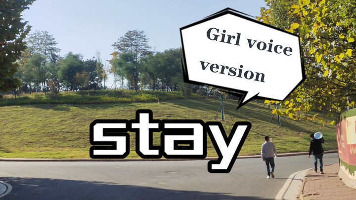 คัฟเวอร์ Stay เอ็มวีเพลงนี้ดูแล้วเหมือนเรื่องราวของหนุ่มสุดเบียวเลย