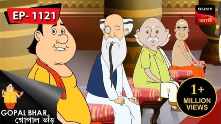 Gopal Bhar | Sargo Jatra | Episode 1121 #GopalBhar #GopalBharCartoon #TToonz #BanglaCartoon #Bengali