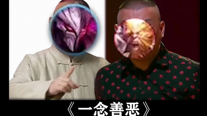 “แกเล่นอะไรอยู่เนี่ย? ฉันจะตบแกสักที!”