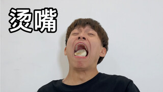 看看你们是第几种