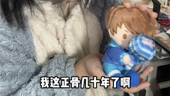ใครกันจะช่วยเซฟมุกห่วยๆ ของฉันที
