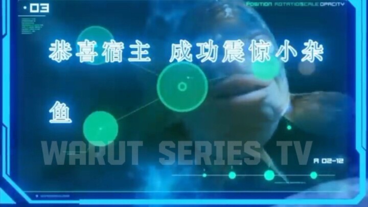 『WARUT』หลินเป่ย ชายกลับชาติมาเกิดใหม่เป็นปลาคาร์พปลาปู่ (พากย์ไทย)(เรื่องใหม่)#ติดตามเต็มเรื่อง