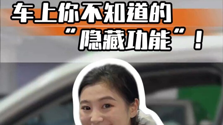 You probably didn’t know about these “hidden little features” in your car!