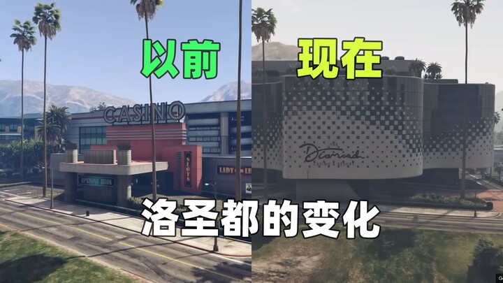 How much has Los Santos really changed from the very beginning until now?