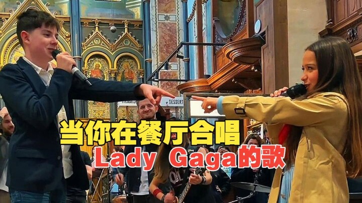 เมื่อคุณร้องเพลงของเลดี้ กาก้าพร้อมกันในร้านอาหาร ชื่อเพลง: Die with a Smile บรรเลงโดย: violin_phoni
