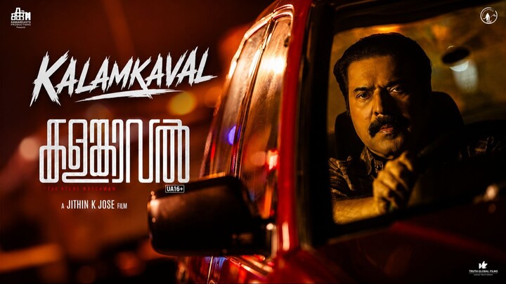 KalamKaval (2025) - Mammootty / SUB INDO