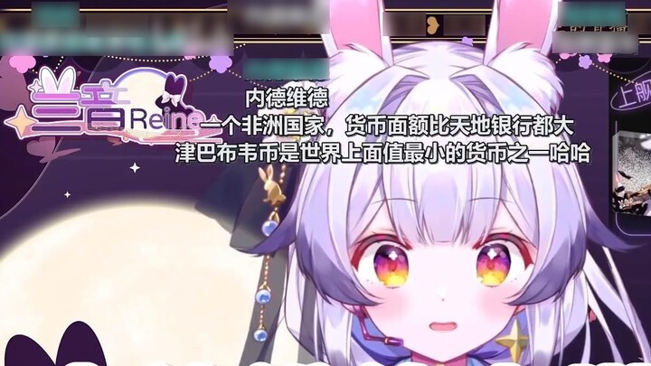 【LanyinReine】Nedved passed away?