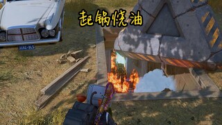 Bắc nồi lên, đun dầu!