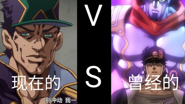 The former Jotaro Kujo and the current Jotaro Kujo