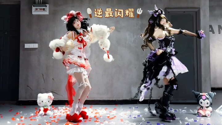 【Liu Liu】Spread the word: the Medicinal King Valley sisters are actually cute girls all along