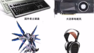 Những điều người trẻ không nên chạm vào