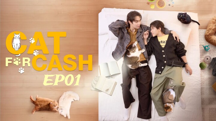 Cat for Cash ‧เปย์รักด้วยแมวเลี้ยง‧ (2026) EP01