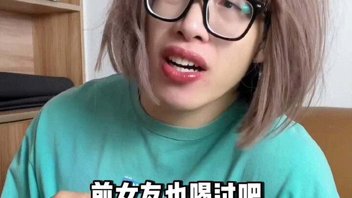 [Huang Qiangqiang] I’m Fuming Mad!