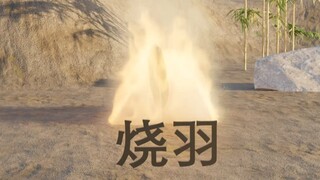Burning Feathers Without Mu (The enemy cannot write)