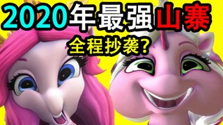 让TM这玩意儿走出国门？？？