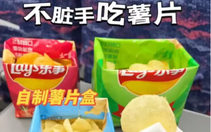 The returning crowds 🚄 elegantly enjoy potato chips on the high-speed train—no messy hands 👏🏻