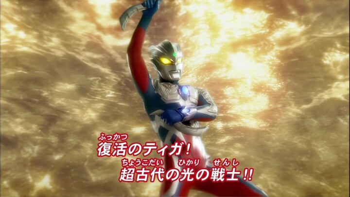 Ultraman Retsuden Episode 03