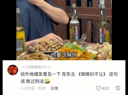 Hai vợ chồng này diễn tấu đôi