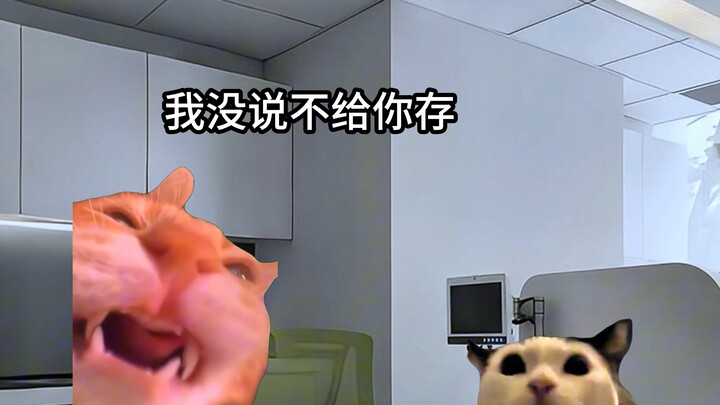 عندما تذهب لإيداع المال، يعطيك الموظف إشارات مختلفة